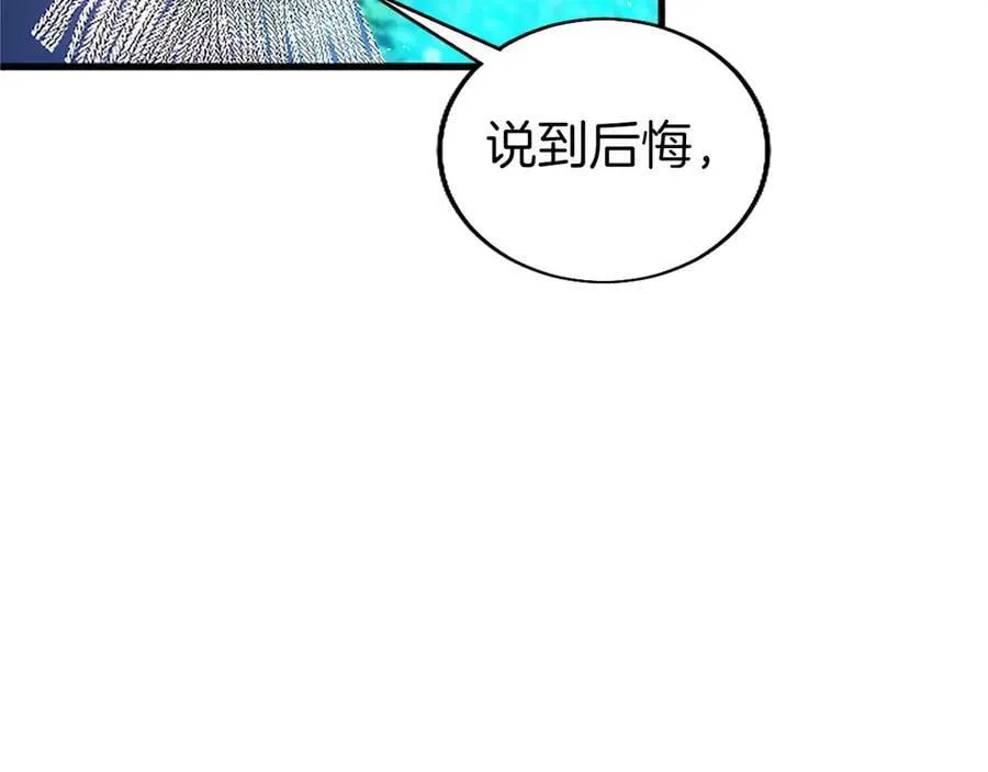 第101话 怎么跟你说150