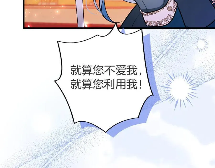 第100话 兄弟情分35