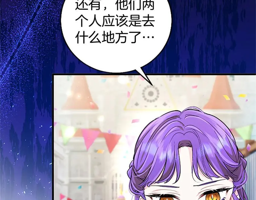 第96话 幕后黑手现身85