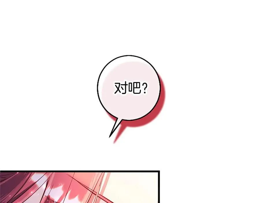 第97话 搅局者102