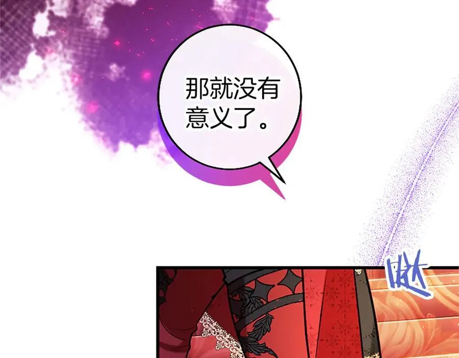 第97话 搅局者91