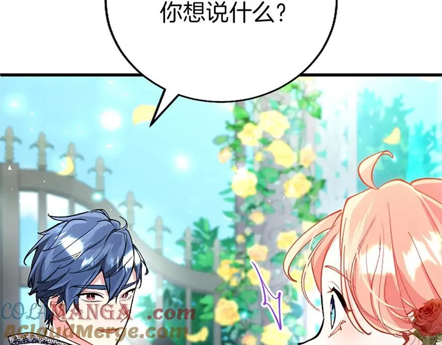 第102话 心好痛20