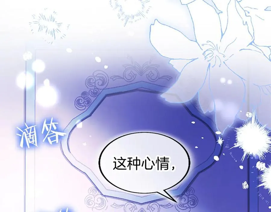 第102话 心好痛230