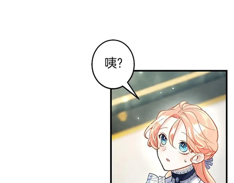 第104话 再见，我的初恋153