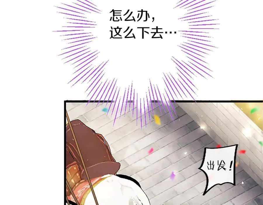 第94话 救驾53