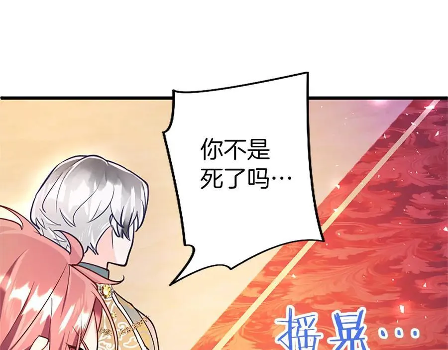 第99话 破局89
