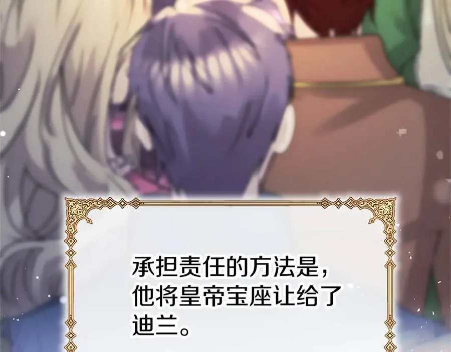 第100话 兄弟情分169