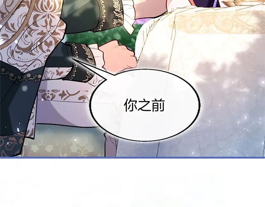 第104话 再见，我的初恋22