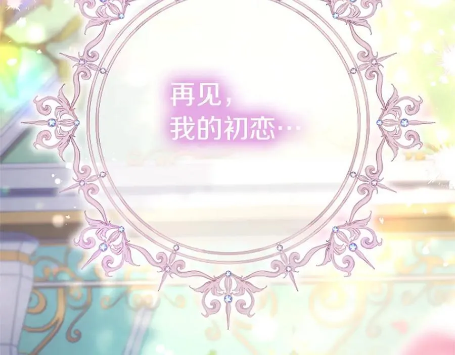 第104话 再见，我的初恋73