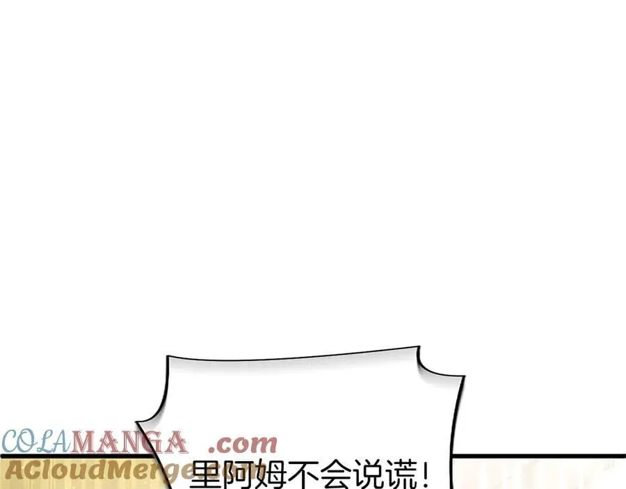 第94话 救驾32