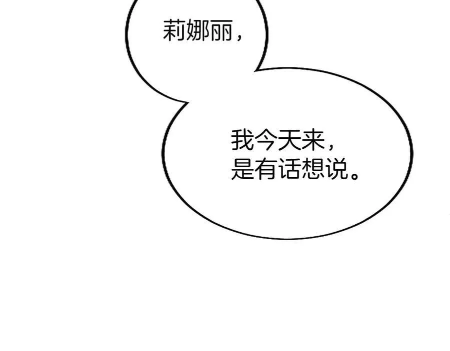 第103话 关注你最久的人62