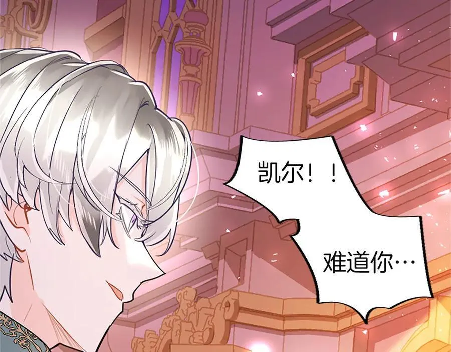 第99话 破局182