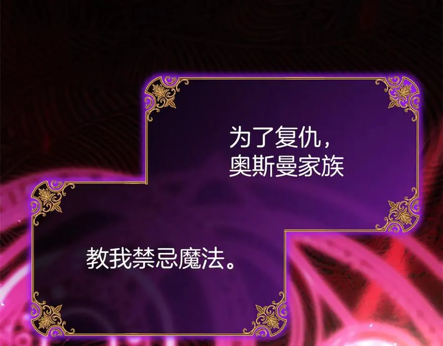 第100话 兄弟情分86