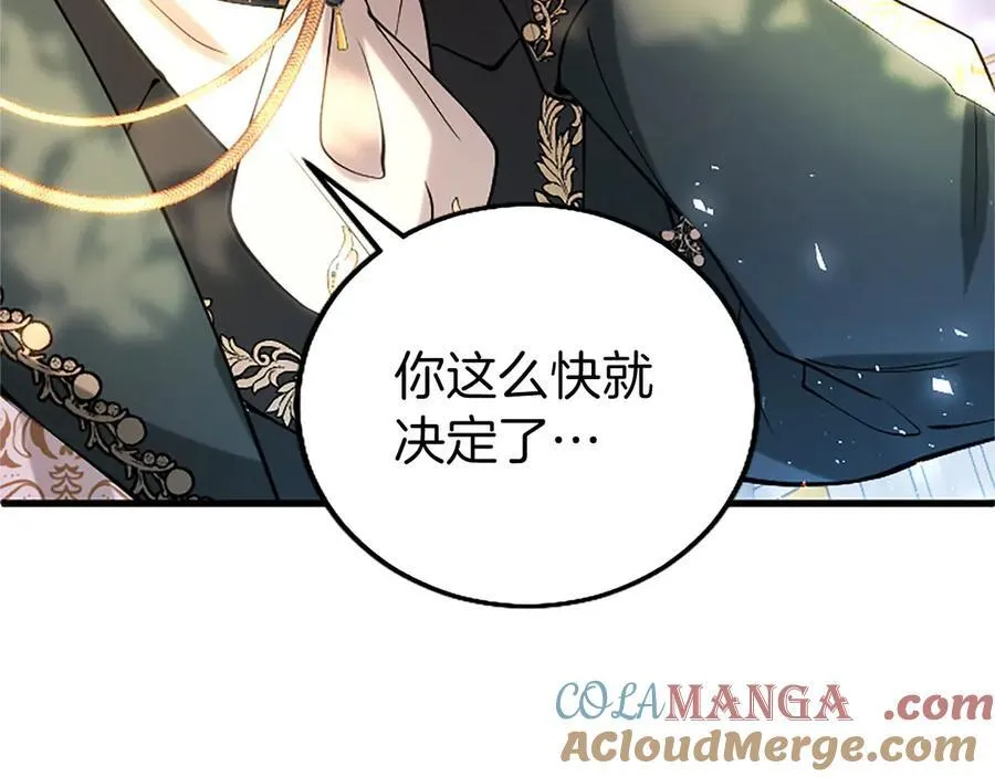 第103话 关注你最久的人116