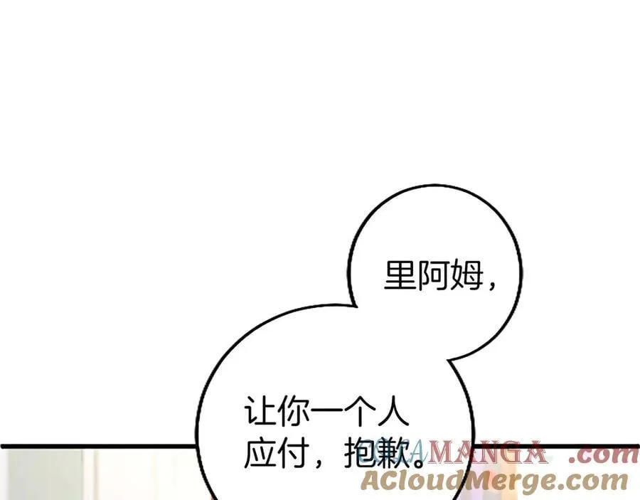 第94话 救驾144
