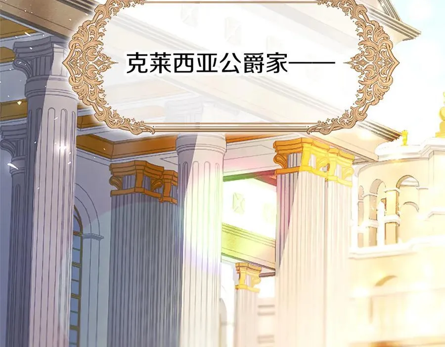 第104话 再见，我的初恋86