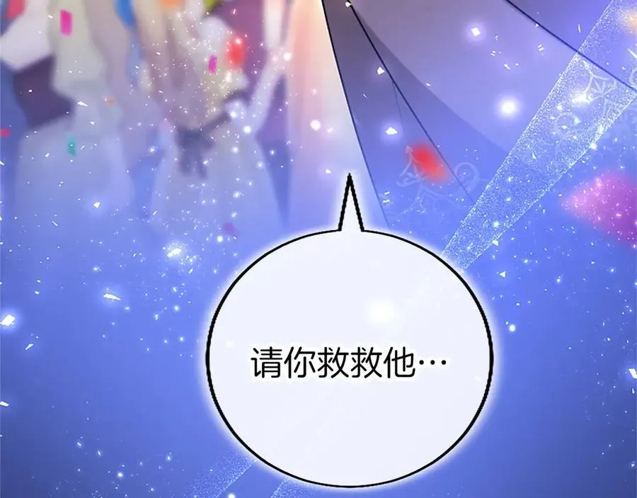 第94话 救驾246