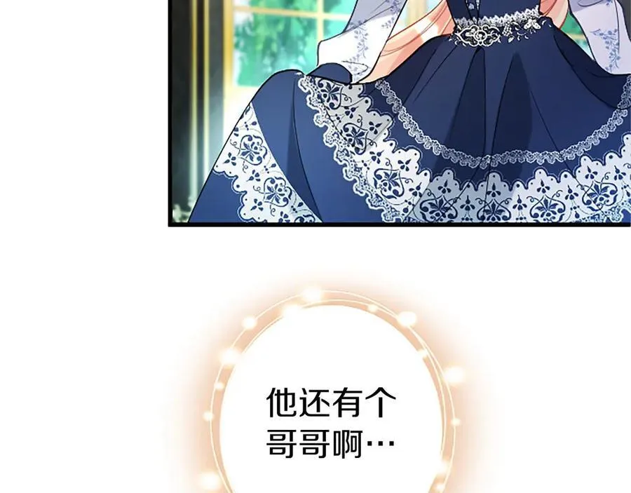 第104话 再见，我的初恋145