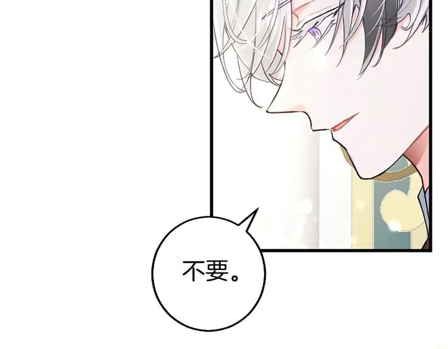 第105话 我可以等你吗？75