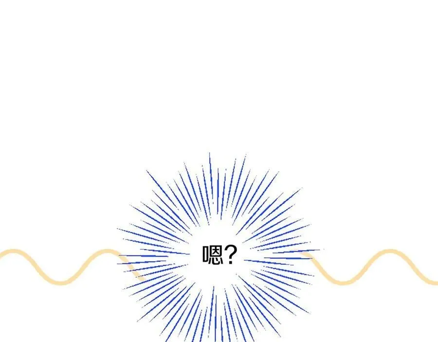 第102话 心好痛47
