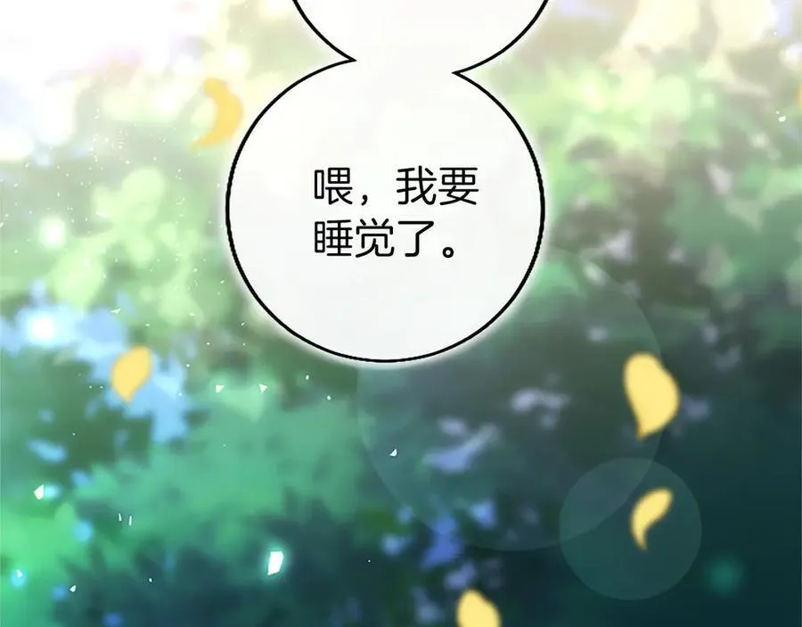 第105话 我可以等你吗？129