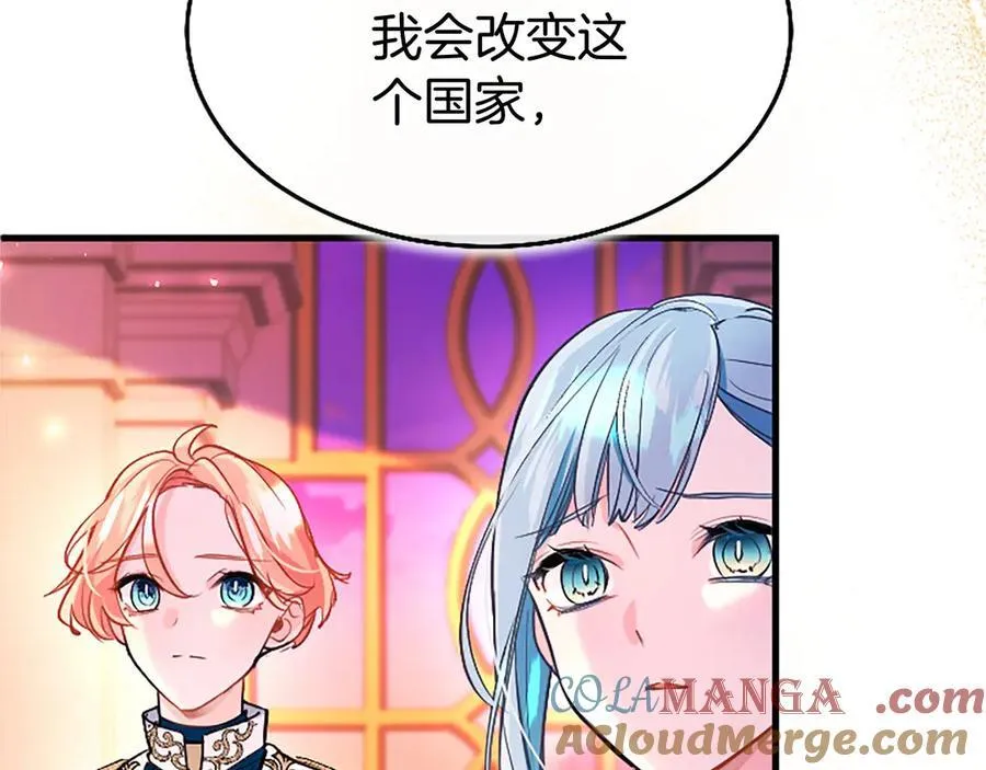 第100话 兄弟情分120
