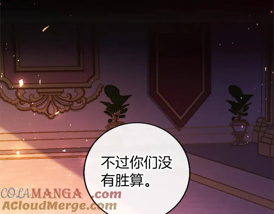 第99话 破局148