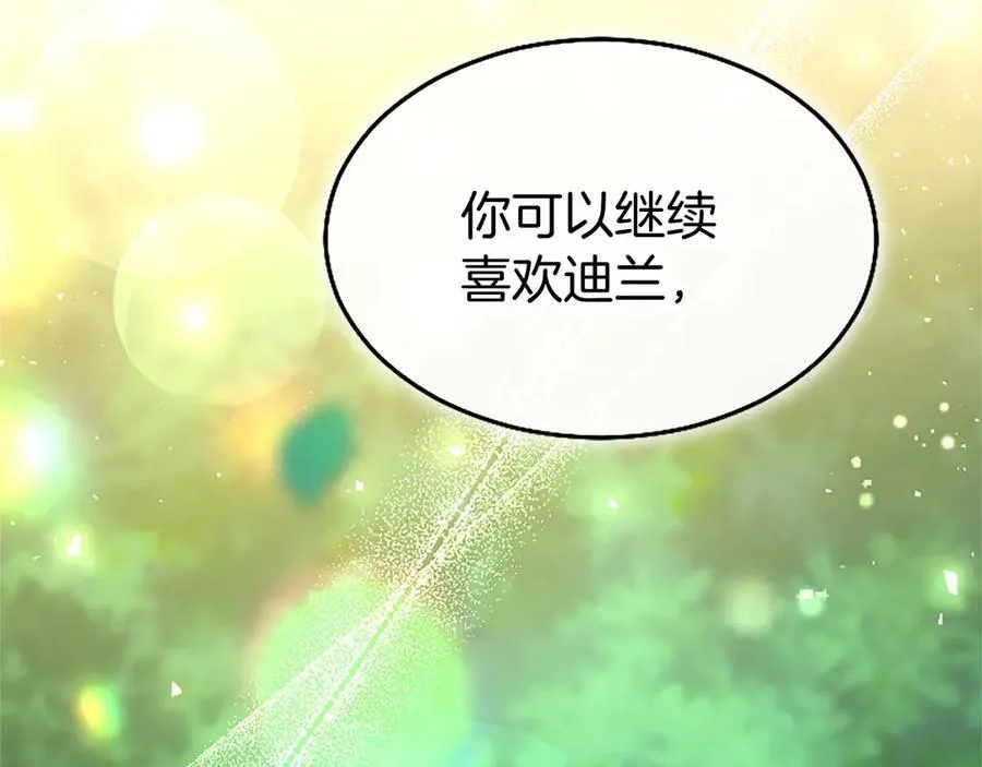 第105话 我可以等你吗？234