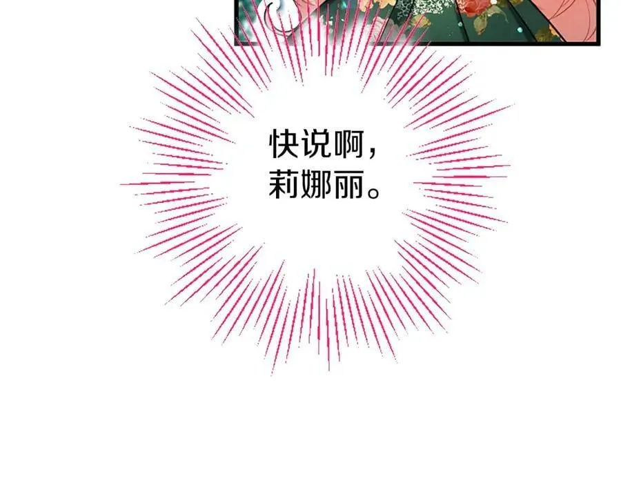 第101话 怎么跟你说86