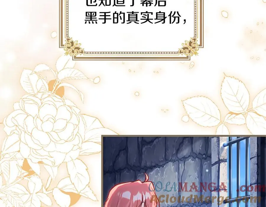 第103话 关注你最久的人24