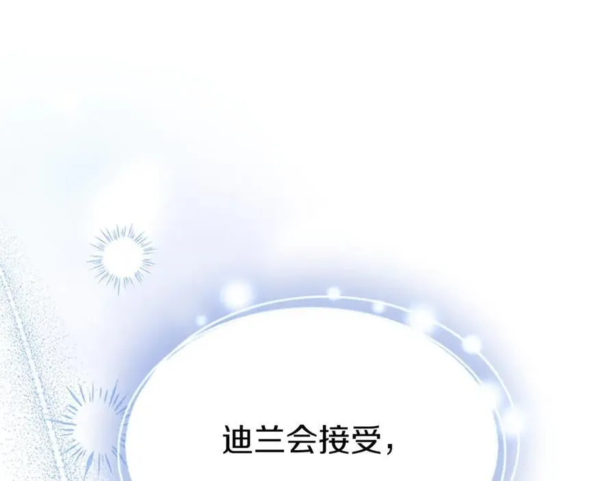 第102话 心好痛71