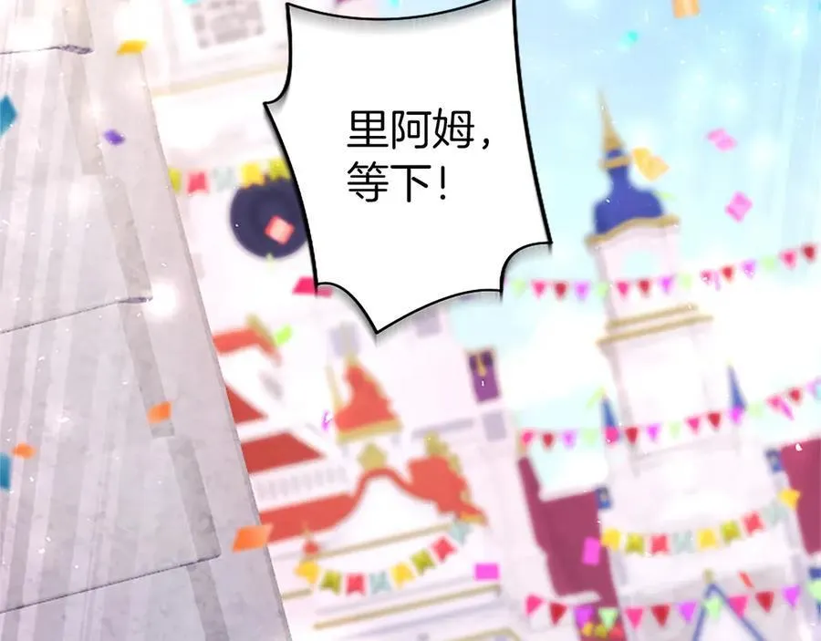 第94话 救驾69