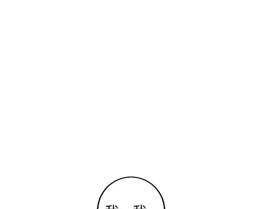 第95话 我来救你了151