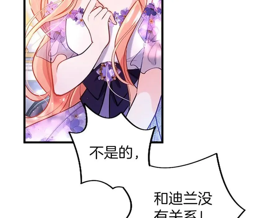 第103话 关注你最久的人122