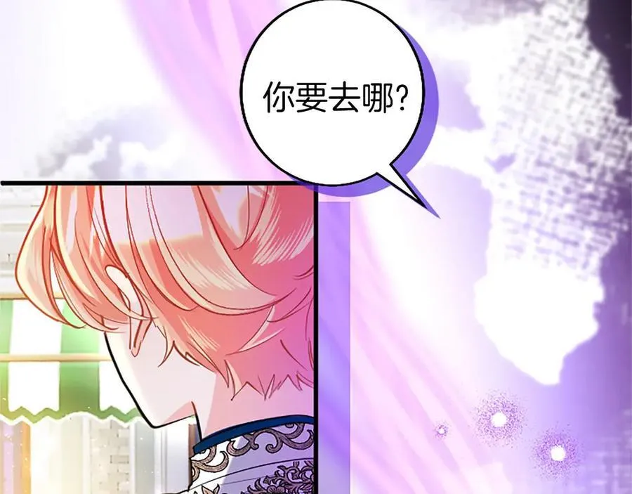 第94话 救驾166