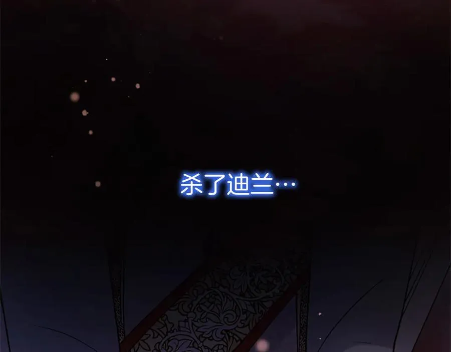 第99话 破局17