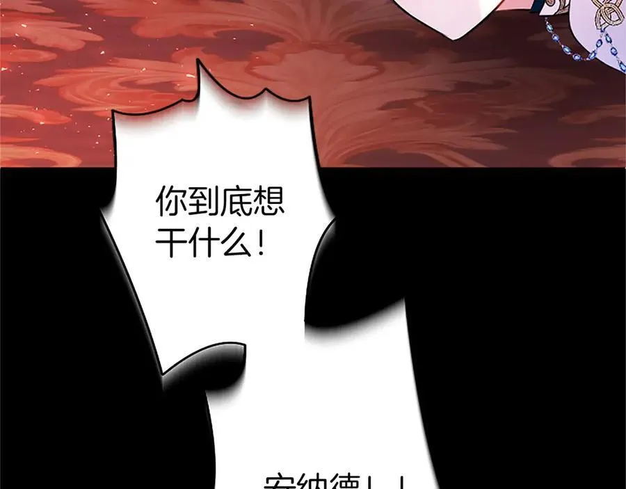 第96话 幕后黑手现身175