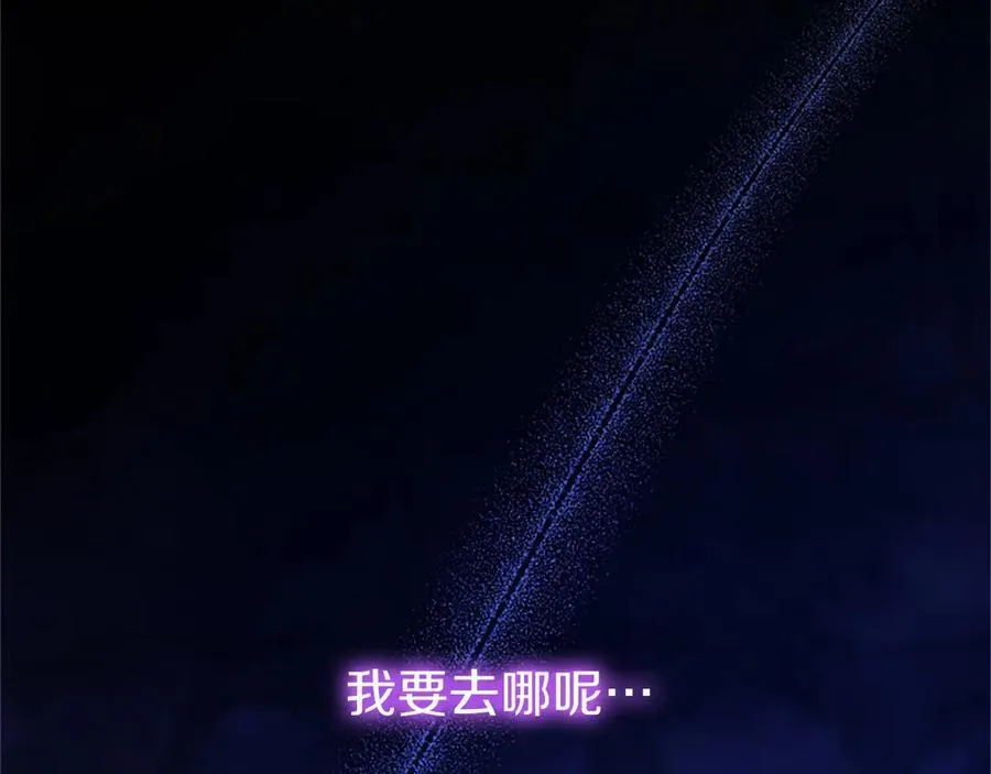 第95话 我来救你了45