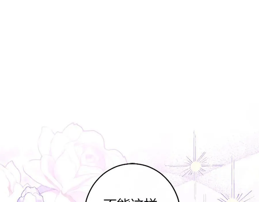 第104话 再见，我的初恋129