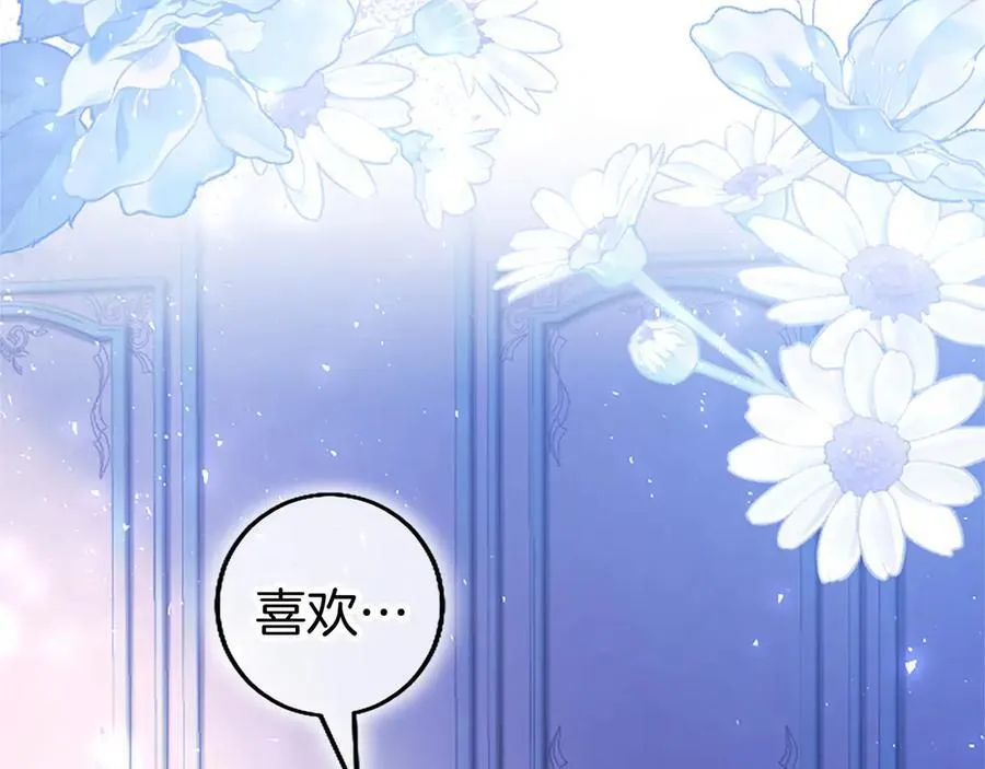 第102话 心好痛221
