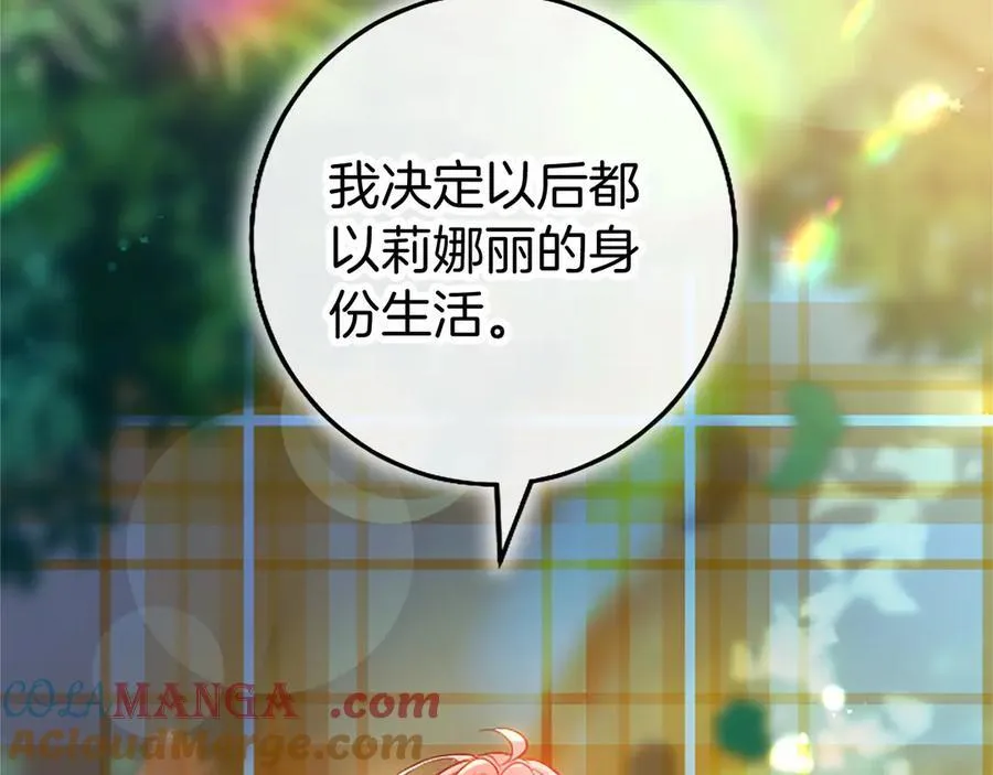 第105话 我可以等你吗？156