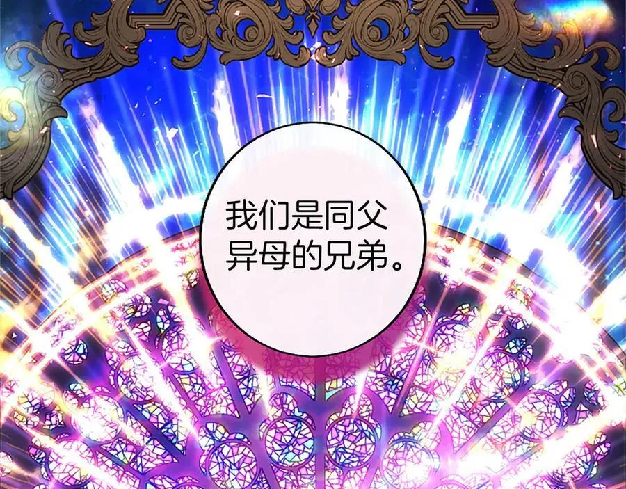第97话 搅局者57