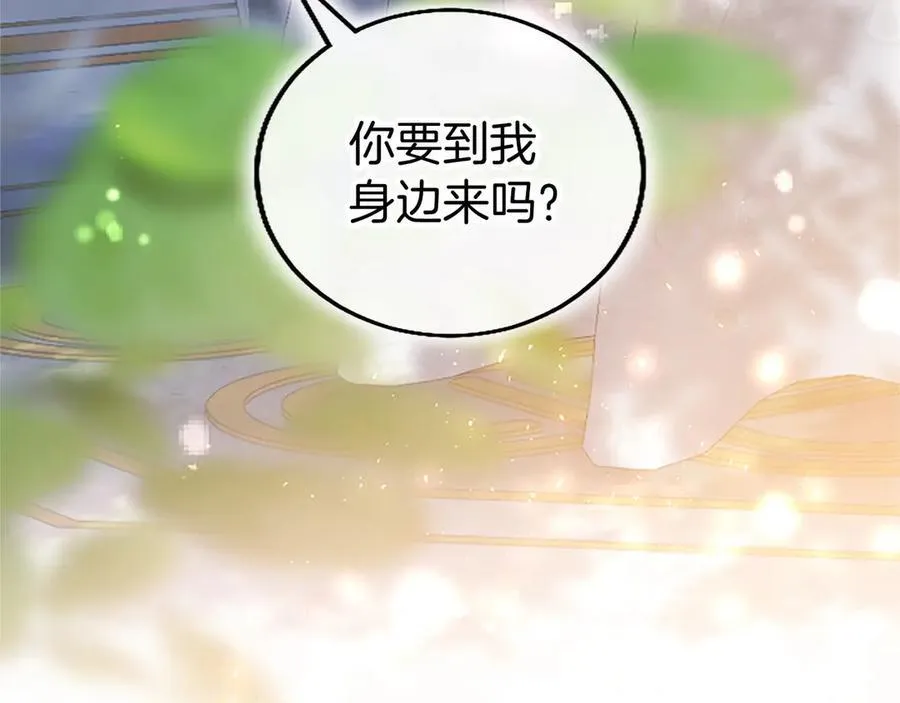 第103话 关注你最久的人71