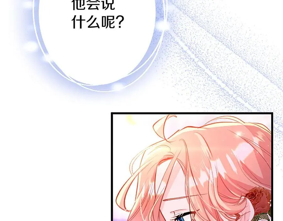第102话 心好痛69