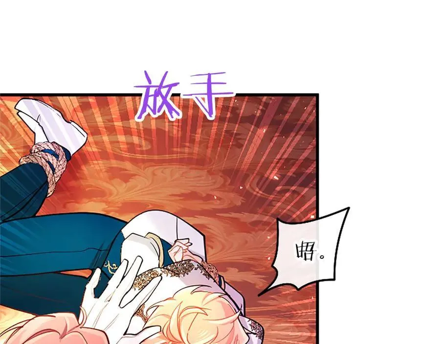 第97话 搅局者113
