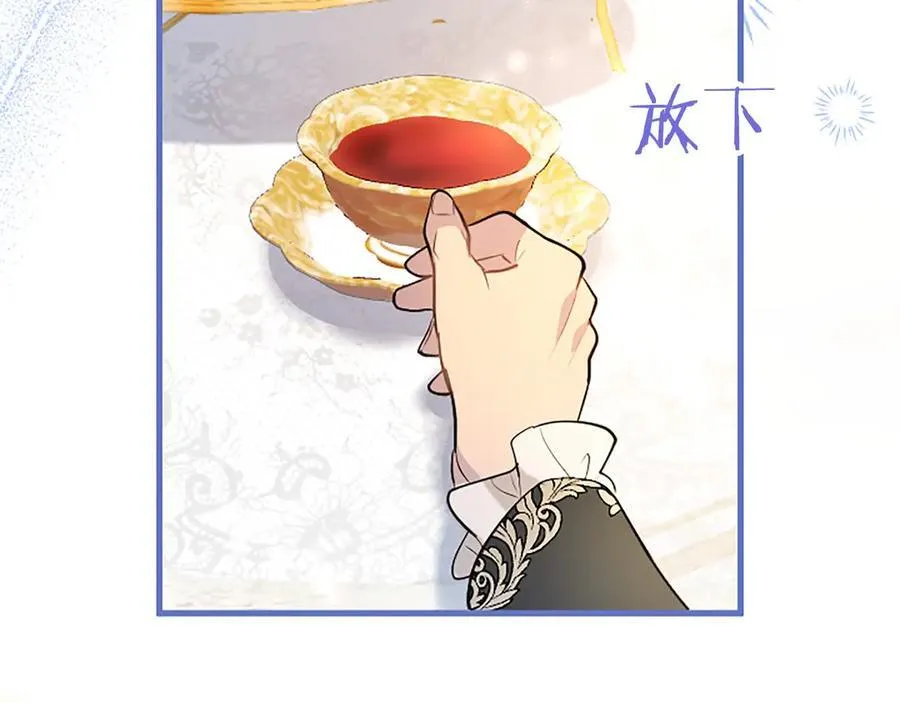 第103话 关注你最久的人54