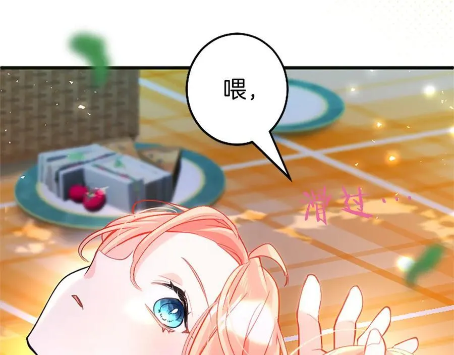 第105话 我可以等你吗？231