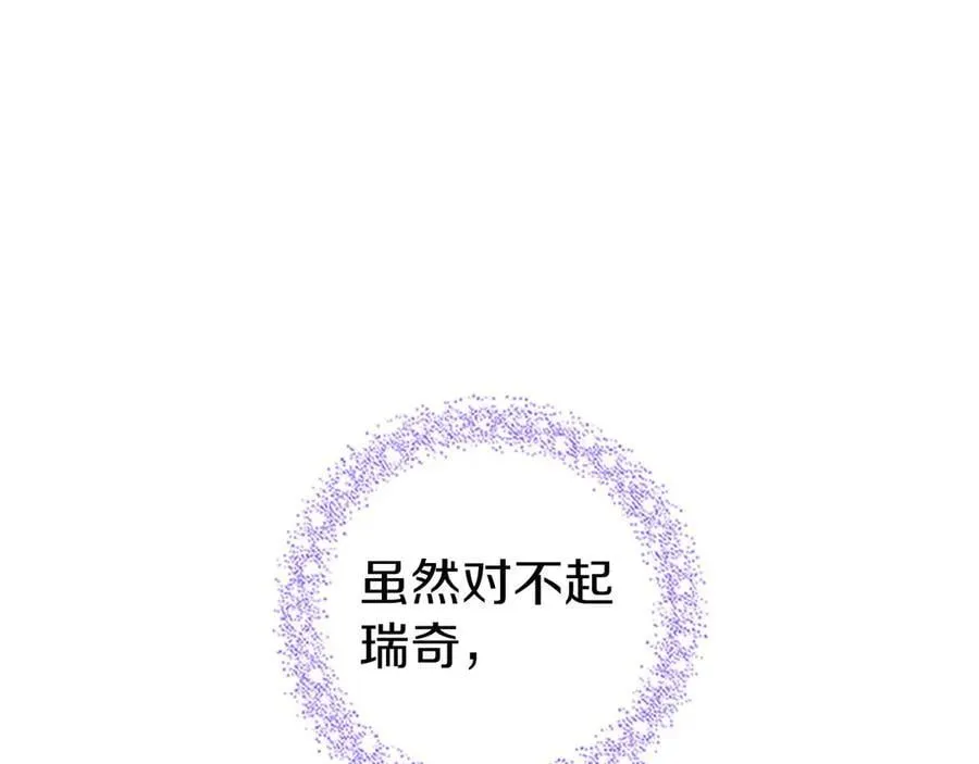 第102话 心好痛150