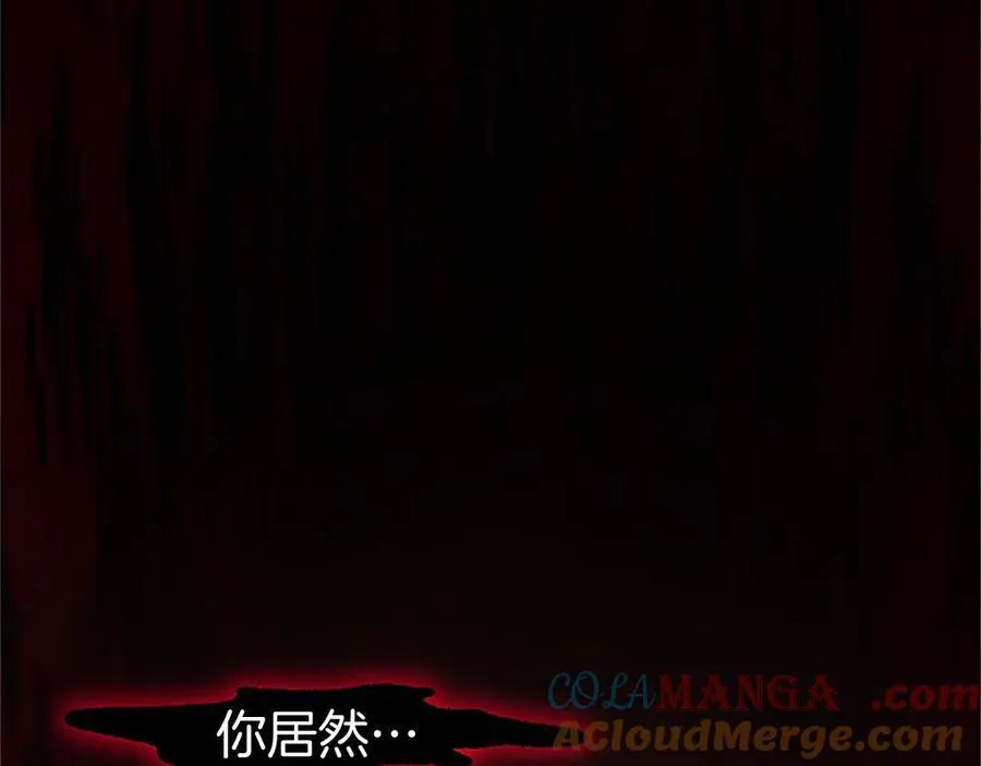 第100话 兄弟情分72