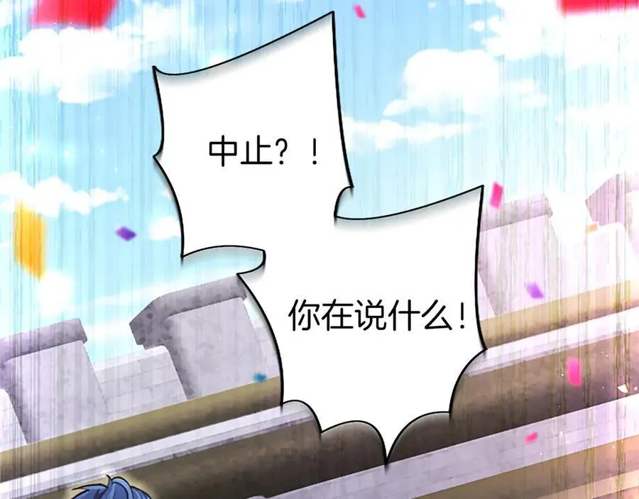 第94话 救驾21